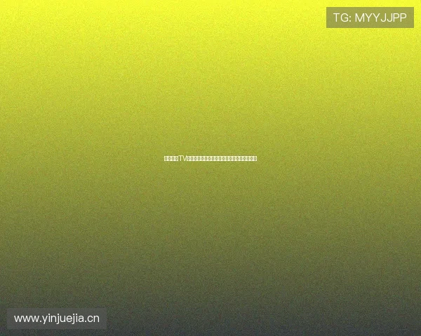 雷霆体育TV版下载安装教程全解析轻松畅享体育赛事直播 雷霆体育TV版下载安装教程全解析轻松畅享体育赛事直播