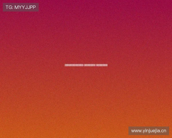 劲爆体育节目直播表全新上线 热门赛事精彩不断 高清视频实时更新